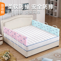 Bubble bear Sponge soft bag bed fence Infant fall-proof anti-fall baby Childrens bedside fence universal adjustable