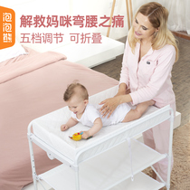  Bubble bear diaper table Baby care table Newborn baby multi-function diaper change massage touch table foldable