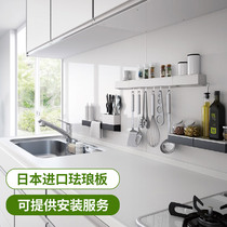 Japan Imported Enamel Plate Genuine Day Style Overall Kitchen Furnishing Wall Revamp Wall Panel Waterproof Fire Prevention