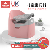 looktosee baby toilet Male and female baby toilet Child toilet Urine potty Baby large toilet