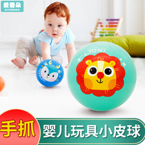 Small ball soft baby toy ball hand catch toddler Special 12 months 18 cartoon baby color mini Flower Ball