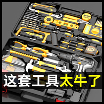  Toolbox set Household multi-function electric drill Electric electrician hardware daily maintenance combination tool set Daquan