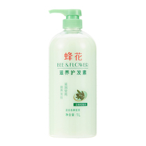 Bee flower nourishing hair care vegetarian olive 1000ml nutritional moisturizing repair improves dry and hair restlessness