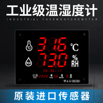 High precision large screen temperature and humidity display with sound and light alarm temperature and humidity meter industrial display instrument HEC658