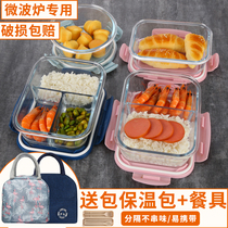 Office workers glass lunch box can be heated and separated by microwave oven.