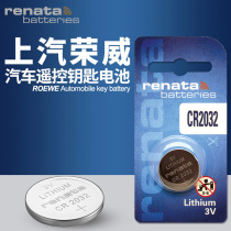 SAIC Roewe RX5 RX3 350 360 550 i6 W5 E550 950 750 SUV car remote control key battery original dedicated P