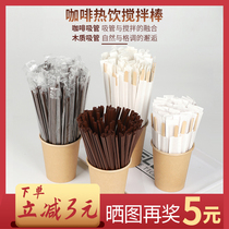 Disposable coffee straw stirring rod wooden independent hot drink sticks milk powder honey milk tea straw stir stick