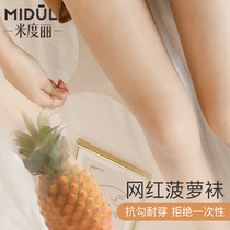 Maternity stockings Summer thin light leg artifact flesh color pregnancy belly pantyhose Spring and summer pineapple socks summer clothes