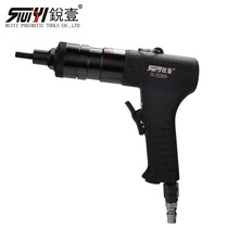 Ruiyi 5089 pneumatic pull riveting nut snatch gun pull nail gun pull rivet machine pneumatic tool