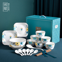 Creative ceramic tableware gift box set household plate rice bowl soup bowl dish chopsticks spoon combination housewarming wedding gift