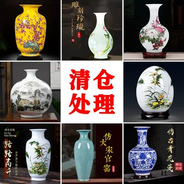 中式禅意花器-中式禅意花器促销价格、中式禅意花器品牌- 淘宝