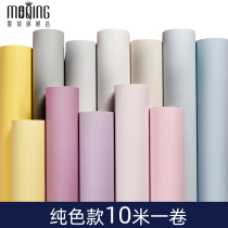 Plain solid color wallpaper self-adhesive bedroom warm wallpaper waterproof moisture-proof mildew-proof erasable laundry cabinet refurbished wall stickers