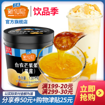New Sennitai Nong Mango puree Jam Baked milk Tea Dessert Pudding cake Stand plateau material 1 36kg canned