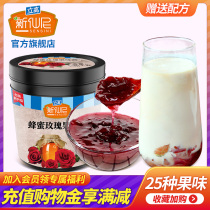 Xinxiani Honey Rose Jam in Autumn and Winter Hot Drink Milk Tea Shop Flower Tea Drink Raw Material 1 36kg Canned
