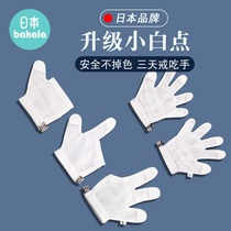 Japanese bakala hands addiction gloves anti-eating hand artifact bite thumb eating finger orthotics Baby Baby Baby Baby