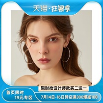 Korean ear ring large circle earrings womens 2021 new trendy quality circle section ring-shaped European and American exaggerated earrings