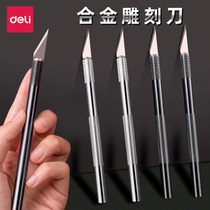 Daili handmade paper cutting knife student special set paper engraving knife tool hand account pen knife rubber stamp wood carving knife small pencil knife cutting knife pen type paper cutter art student