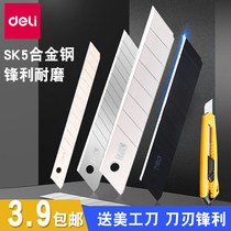 Del utility knife blade wallpaper Black large 18mm small size 9mm alloy steel high carbon steel paper cutter sheet film Black Blade tool unpacking car Beauty Art Blade 30 degrees
