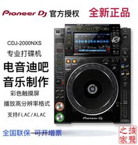 Pioneer CDJ-2000NXS2 nexus2 CD Player CD Player Licensed