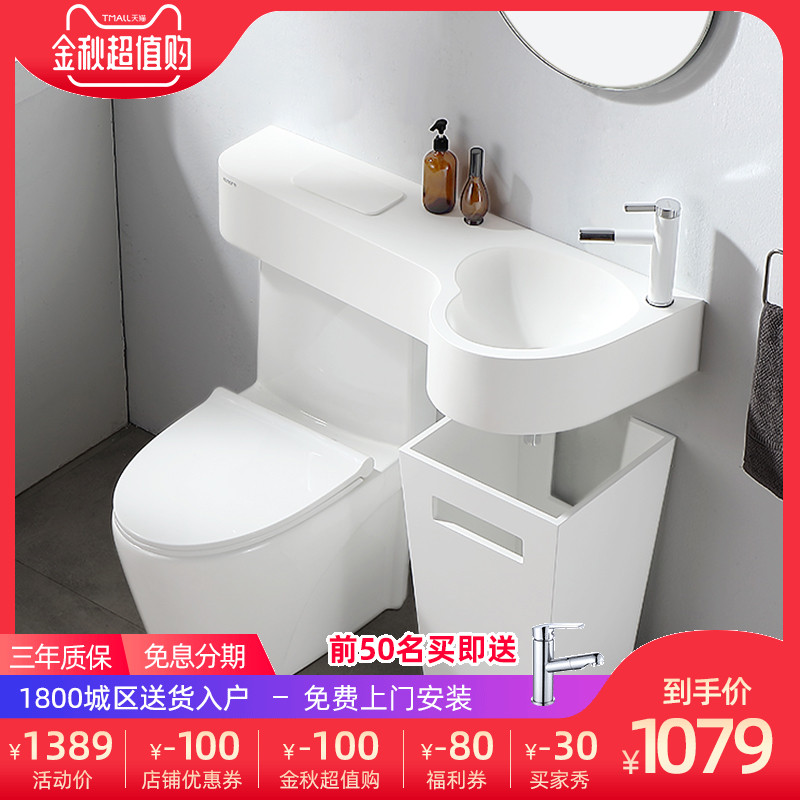 Small household washbasin, household toilet, toilet washing table, simple combined wall hanging Mini washbasin.