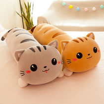 Cute cat doll sleeping pillow long Doll Girl plush toy bed doll birthday gift woman