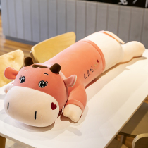 Cute party cow plush toy cow Queen bed sleeping pillow super soft clip leg long strip doll cute