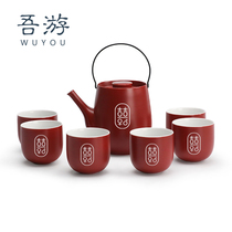 Wuyou wedding tea set home Modern home living room simple Set 6 person ceramic teapot tea cup set