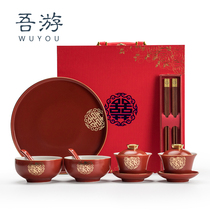 Wedding Toast Teacup Ceramic Happy Bowl Festive with Festive Chopsticks Suit Gift Box Wedding Gift to Bowl Chopsticks Wedding Supplies Big