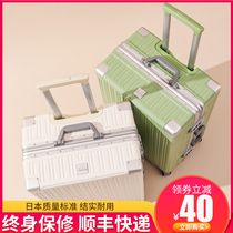 Aluminum frame suitcase female small trolley box boarding box 20 inch ultra-quiet wheel travel password suitcase 24 Japanese series
