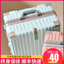  Travel password suitcase female aluminum frame 24 inch 20 high facial value small boarding trolley box strong and durable Japanese
