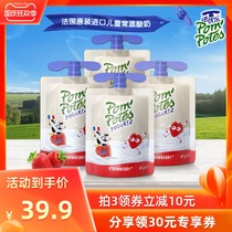 French original imported childrens yogurt fruit puree room temperature strawberry flavor 85gx4 bagged baby snacks