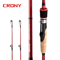 Kony official shop SHIMMER angry second generation double pole slightly raised mouth long throw sea fishing bass rod Luya Rod