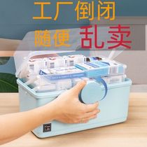 Medical cabinet household multi-layer large capacity portable medical emergency reserve medicine small medicine box home medicine storage box