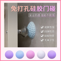 Door handle Anti-collision theorizer Silicone Gate Resistance Home Door Bumper door Entrance Door-Free Door Suction Wall Suction door stopper