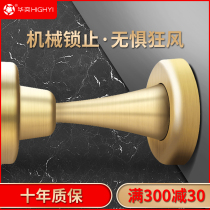 Huayi Light Extravagant Door Suction wall suction door Collision Bumper door stopper door stopper No magnetic mechanical suction door stopper door stopper