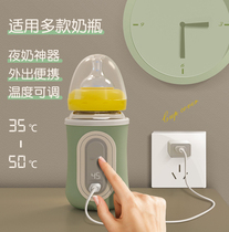 Bei pro usb warm bottle thermos set warm milk artifact heating universal out constant temperature set car portable hegen