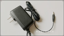 Applicable to Tsinghua Tongfang Nebula series CDV02 Walkman CD power adapter Charger power cord