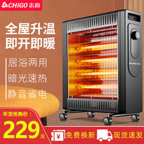 Zhigao warmer home energy saving muted carbon fiber electric heater hot large area baking stove small sun warm blower