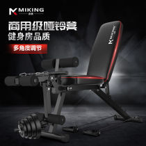 Maikang fitness equipment Household dumbbell stool Sit-up board abdominal multi-function sports chair Abdominal trainer