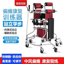 Walker can sit training with rehabilitation walking aid Dr. Gao Xia Xing folding wheelchair to help home help