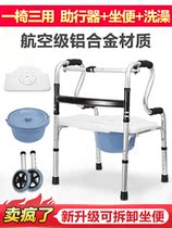 Walker crutch four-legged non-slip Walker light crutch auxiliary Walker armrest frame crutch