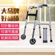 Thickened elderly walker walking chair protection to help walking up and down light legs and feet outdoor auxiliary wheels