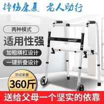Shelf toilet chair Jiapin toddler walking step