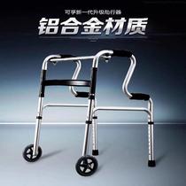 Exercise aid cane can sit new product height adjustment travel good calf foldable elderly walker walking