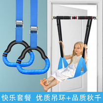  Ring fitness household childrens door horizontal bar swing indoor childrens pull-up stretching training fitness equipment