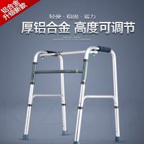 Lightweight elderly walker toilet chair multi-wheel folding care to send elders fat people walking bedroom to send elderly tools