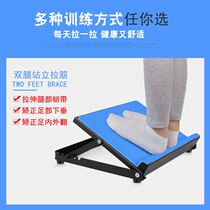 Strap correction vitality triangle black non-slip Achilles tendon thickened traction health artifact against the wall adult oblique tension and compression