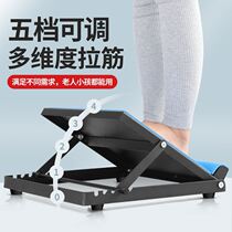 Valgus correction office multi-purpose indoor tendon Achilles tendon Tower foot balance board tendon vitality iron