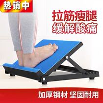 Strap correction leg press angle black rehabilitation device heel bicycle standing instrument adjustment plate can practice new products