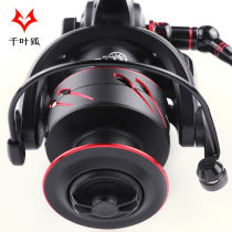 Far Throw Fish Wheel All-metal Fishing Wheels All-metal Fish Wire Wheel Spinning Wheel Fish Wheel Sea Rod Wheel Road Subphishing Use